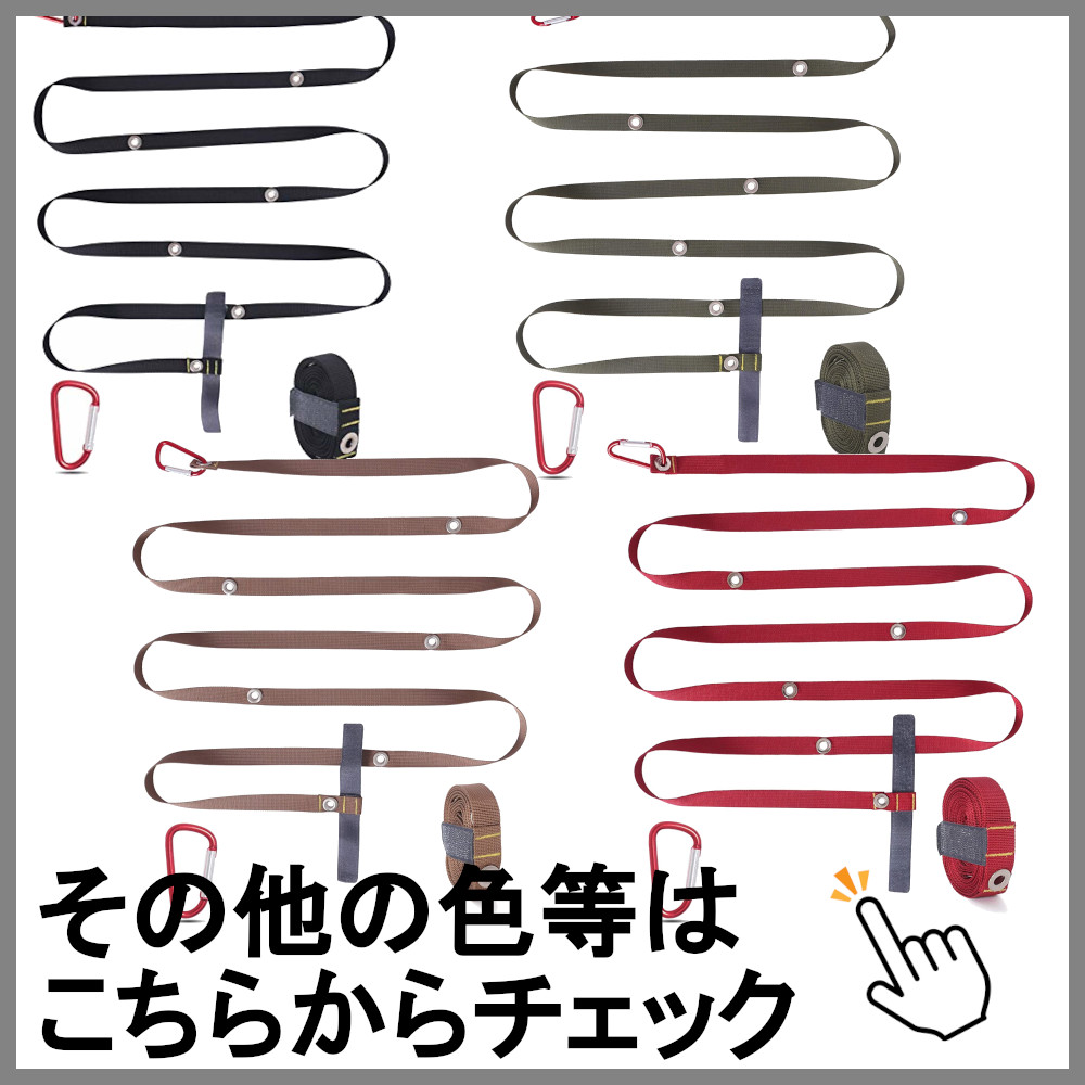 他色
