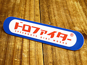 スピードナッツ(SPEEDNUTS)ステッカー/SPD-031