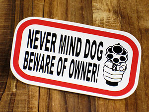 ステッカー NEVER MIND DOG BEWARE OF OWNER！1