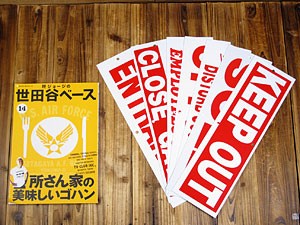 ロングサインプレートの大きさ