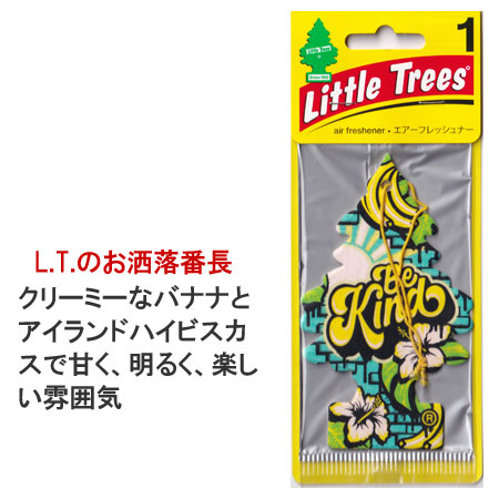リトルツリー 芳香剤 車 エアフレッシュナー 吊り下げ アメリカ