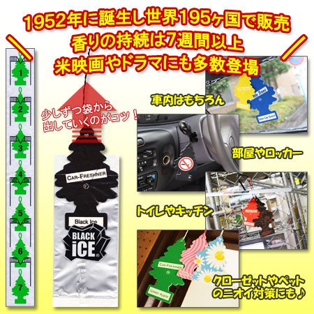 USA 芳香剤　Little Trees自動販売機 リトルツリー 芳香剤 車 エアフレッシュナー 吊り下げ アメリカ