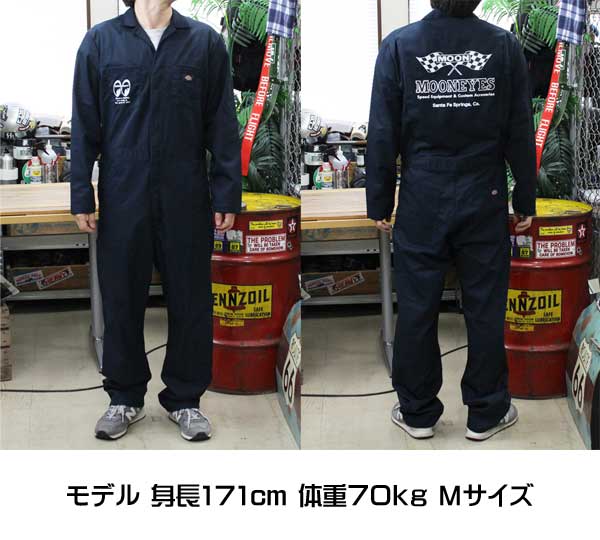 ムーンアイズ つなぎ メンズ Dickies ディッキーズ おしゃれ