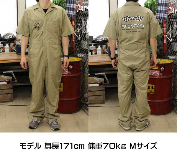 ムーンアイズ つなぎ メンズ 半袖 ディッキーズ Dickies おしゃれ