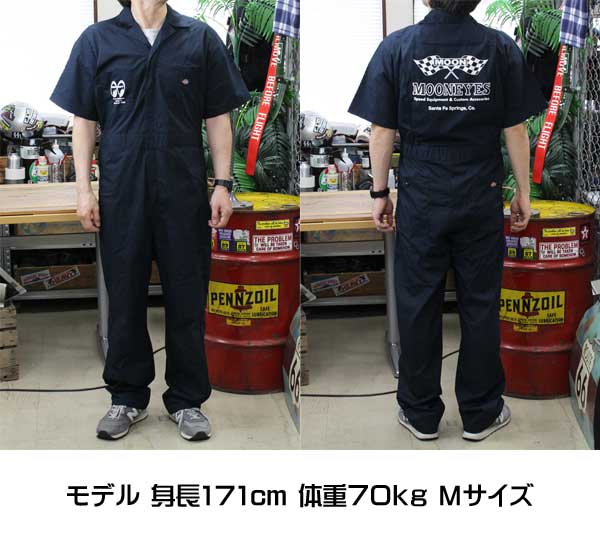 ムーンアイズ つなぎ メンズ Dickies ディッキーズ おしゃれ
