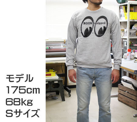 ムーンアイズ スウェットシャツ メンズ トレーナー おしゃれ 