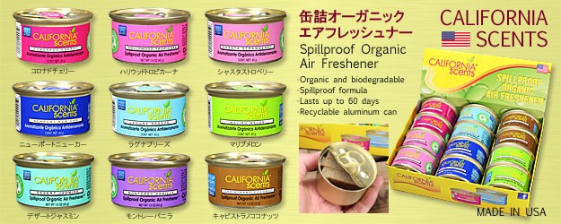 カリフォルニアセンツ 芳香剤 エアフレッシュナー 缶タイプ コロナド