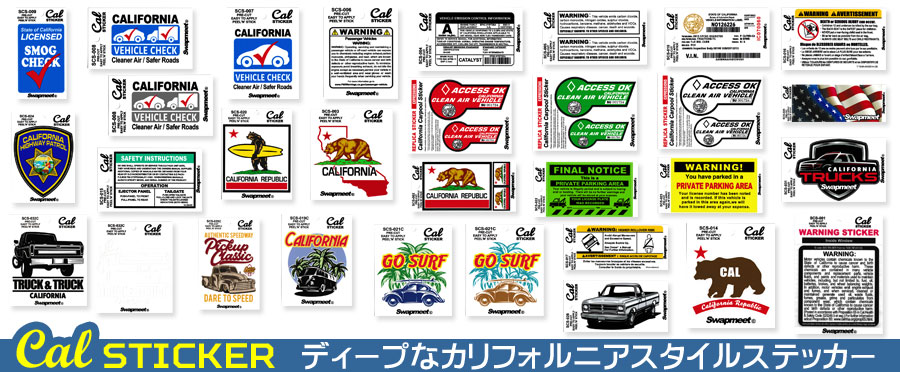 1960年代のカリフォルニア、ナッツベリーファームなどのヴィンテージステッカー 珍品 1980年代 カリフォルニア ステッカー 10枚入 り 三種 レア物