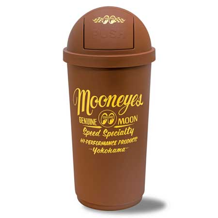 ムーンアイズ ゴミ箱 おしゃれ 45リットル ふた付き スイング式 ガレージ インテリア アメリカ アメリカン雑貨 MOONEYES ブラウン｜U.S.JUNKYARD