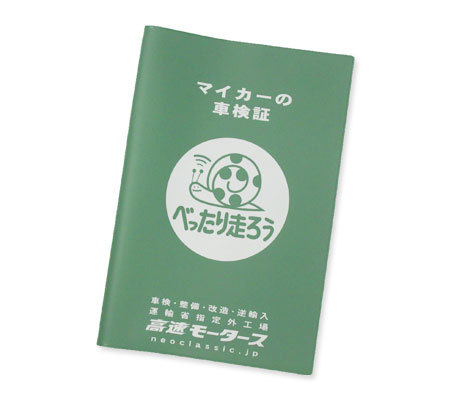 最新　ポークチョップ　ラバーマット PORKCHOP GARAGE SUPPLY - PORK RUBBER MAT (BLUE) / ラバーフロア