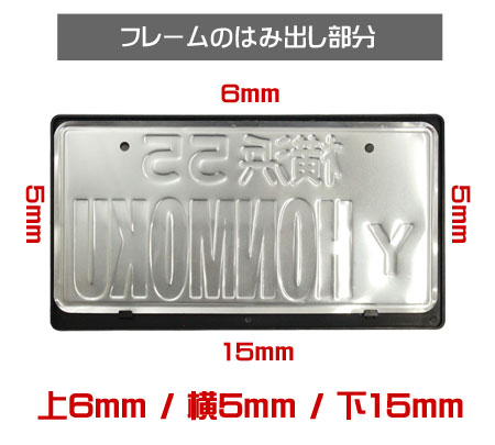 マーキュリー MERCURY ナンバーフレーム ナンバープレート フレーム