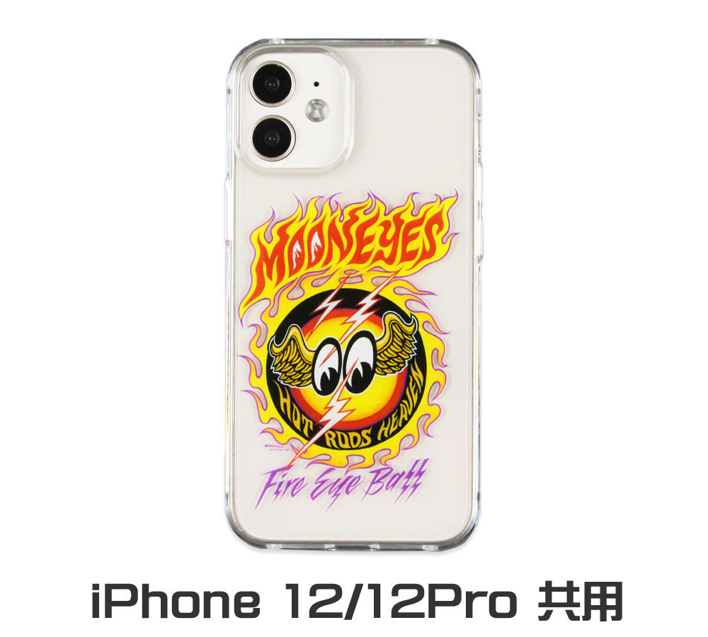 ムーンアイズ Iphone12 12 Pro ケース アイフォン12 アイフォンケース カバー ジャケット おしゃれ かっこいい 車 アメリカ Mooneyes ファイヤーアイボール Sa Mgp Mon U S Junkyard 通販 Yahoo ショッピング