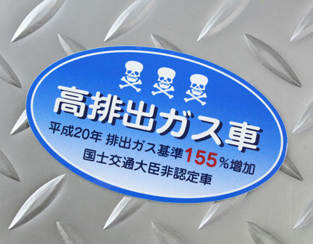 Mobil ガスステーション　プライス看板 カッティングステッカー横 | mobilitystation