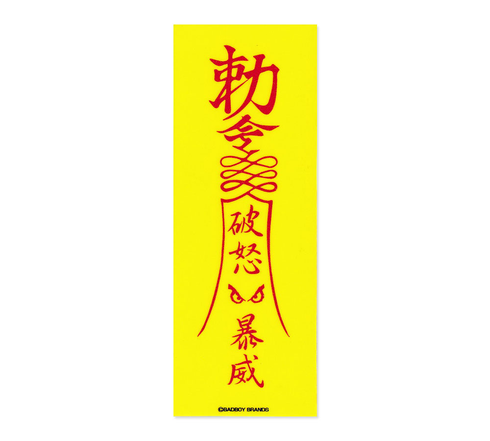 sc-bad014-gen-1.jpg