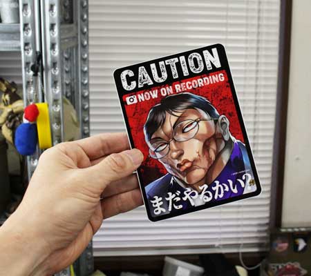 花山薫 チャンピオンのおすすめ人気商品一覧 通販 - Yahoo