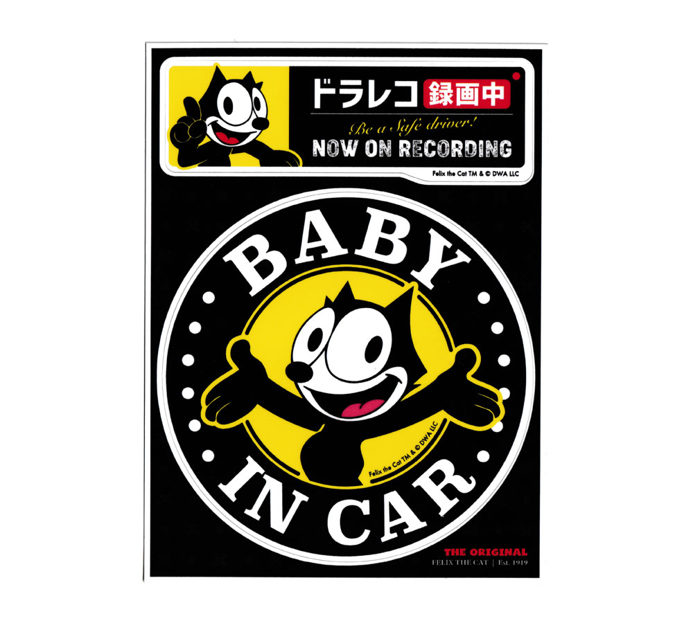 フィリックス・ザ・キャット ステッカー 車用ステッカー ドラレコ録画中セット