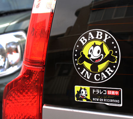 フィリックス・ザ・キャット ステッカー ドライブレコーダー 赤ちゃん乗ってます アメリカン アメリカ キャラクター 猫 BABY IN CAR｜planfirst｜05