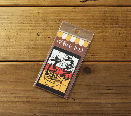 レトロ自販機 ステッカー 面白い 懐かしい お...の詳細画像3