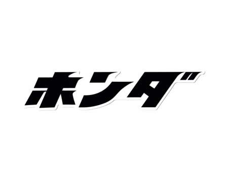 ホンダ HONDA ステッカー ロゴ バイク 車 おしゃれ かっこいい