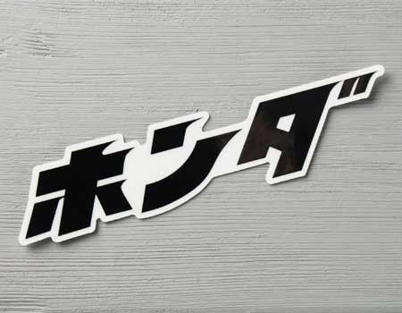 ホンダ HONDA ステッカー ロゴ バイク 車 おしゃれ かっこいい