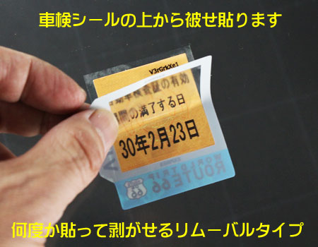 ステッカー 車 車検シール 車検ステッカー アメリカン おしゃれ かっこいい INSPECTION ルート66 ROUTE66 タイプA ブルー |  | 01