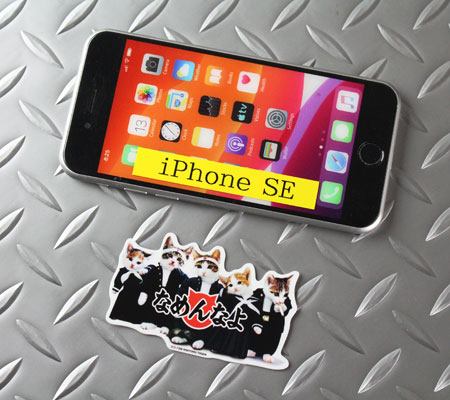 なめ猫 ステッカー かわいい レトロ 昭和 懐かしい 猫 グッズ