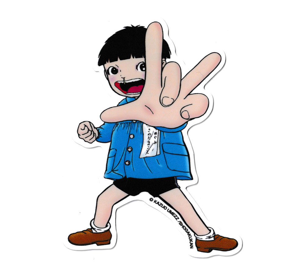 まことちゃん ステッカー 面白い 漫画 アニメ キャラクター レトロ