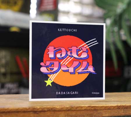 グラフィック（ステッカー）｜コレクション、趣味 | 楽器、手芸