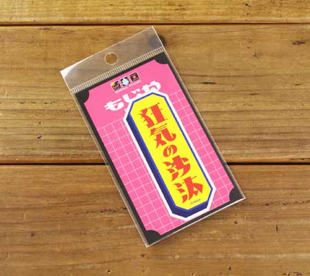 もじや MOJIYA ステッカー おしゃれ スマホ かっこいい かわいい