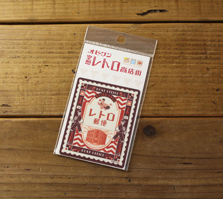 オビワンレトロ郵便局 ☆トラベアーズノート＆シートシール＆クリアファイル 新品未開封】オビワン レトロ郵便 トラベアーズノート 文具女子