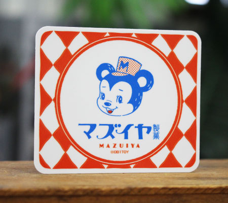 空想レトロ商店街 ステッカー おしゃれ かわいい レトロ 昭和 懐かしい