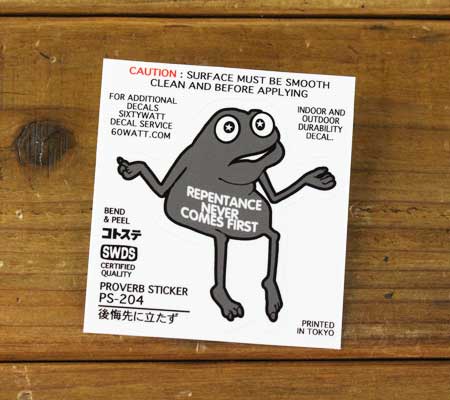 ステッカー アメリカン おしゃれ かっこいい かわいい 車 バイク