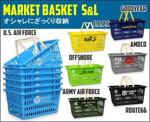 バスケット 収納 買い物かご プラスチック スーパーマーケット 小物
