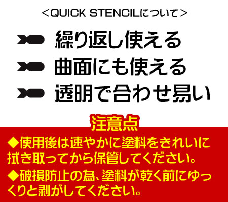 ステンシルシート ステンシルプレート ステンシル アルファベット プラスチック製 クイックステンシル ことわざ ゼロからは何も生じない |  | 05