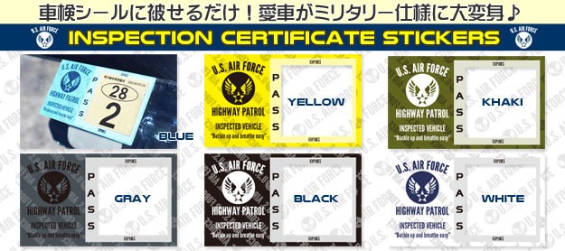 ミリタリー USエアフォース アメリカ空軍 INSPECTION CERTIFICATE カバーステッカー