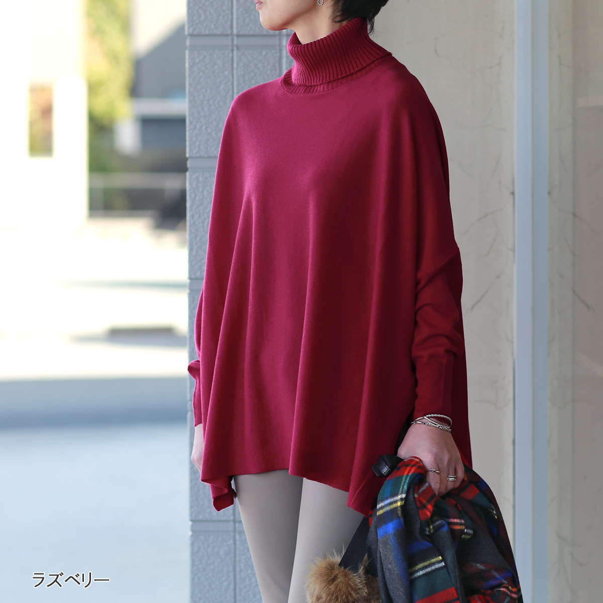 BEATRICE (ベアトリス) ファインウール タートルネック ポンチョニット