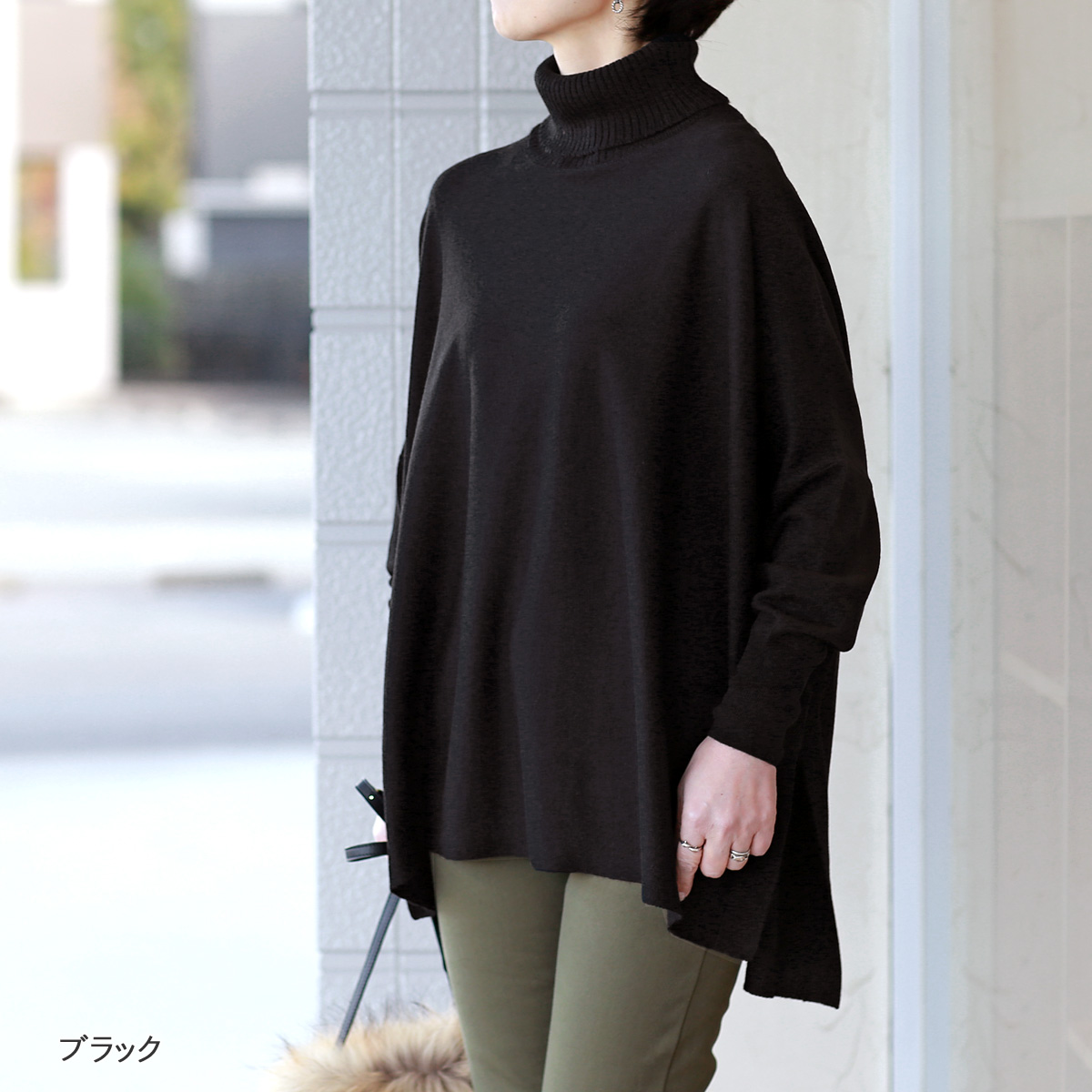 BEATRICE (ベアトリス) ファインウール タートルネック ポンチョニット