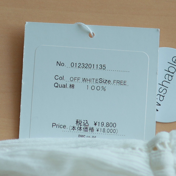MICA&DEAL 【 7/10 20:00〜！ SUMMER SALE 】MICA＆DEAL (マイカ