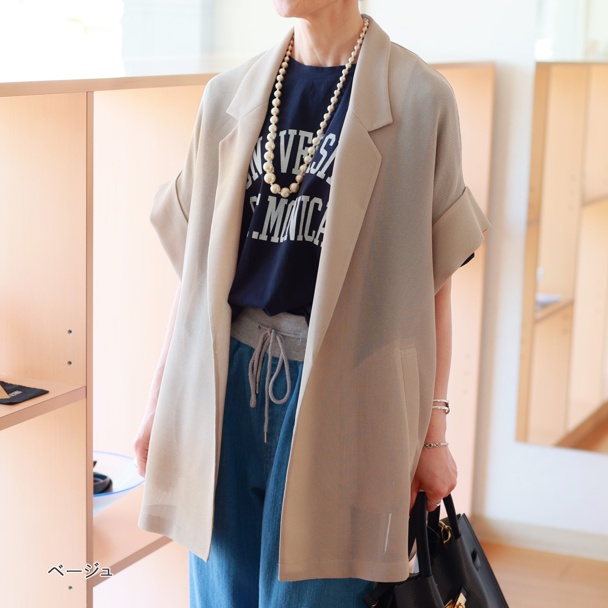 即決 Dignite collier ディニテ コリエ メッシュ W ジャケット Dignite Collier]【ウォッシャブル】メッシュダブルジャケット