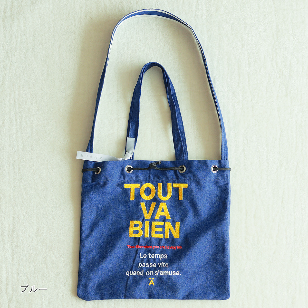 TOUT VA BIEN ホワイト レザー トートバッグ