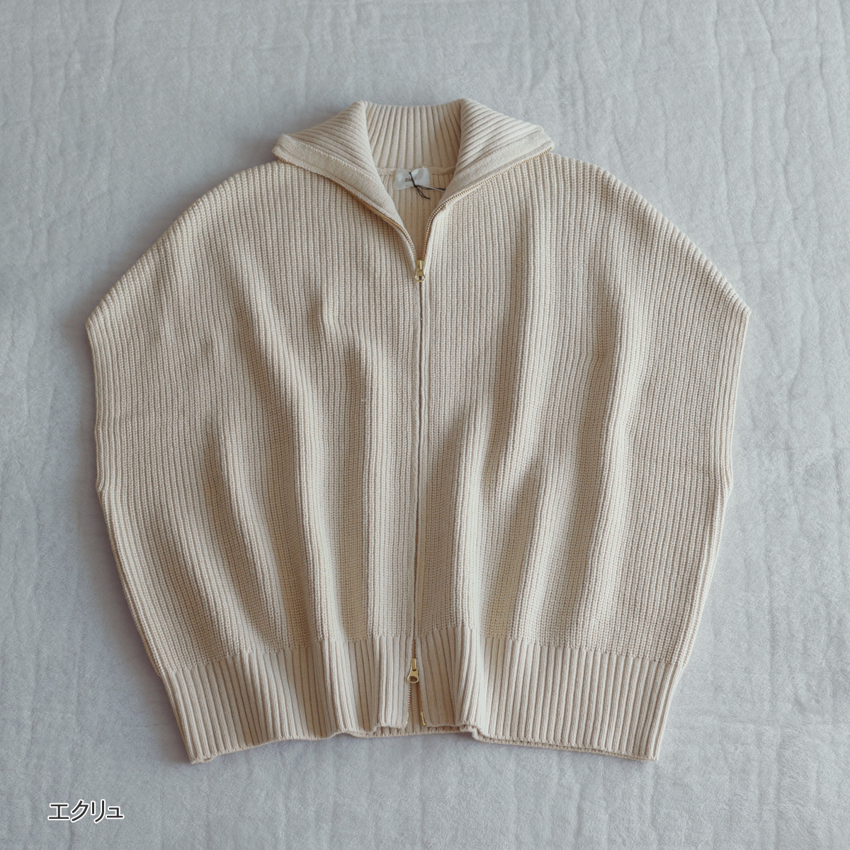 siro de labonte (シロ デラ ボンテ) ZIPアップ 畔ニット ポンチョジレ