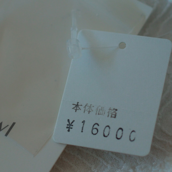【 7/10 20:00〜！ SUMMER SALE 】Mewl (ミュール)　シャーリングジャージ タックスリーブトップス Mewl 【 7/10 20:00〜！ SUMMER SALE 】Mewl (ミュール