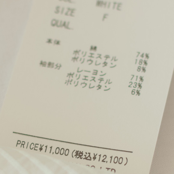 CYAN TOKYO 【 7/10 20:00〜！ SUMMER SALE 】CYAN TOKYO