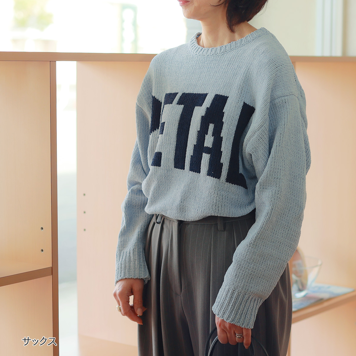 Dignite collier（ディニテコリエ） ビッグレター ルーミーニット