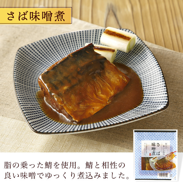 国産さんま使用 さんまの生姜煮×4袋まとめ買いセット 小袖屋 和風惣菜