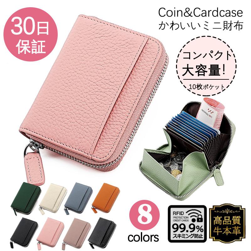 財布 レディース メンズ 二つ折り お札が折れない パスケース