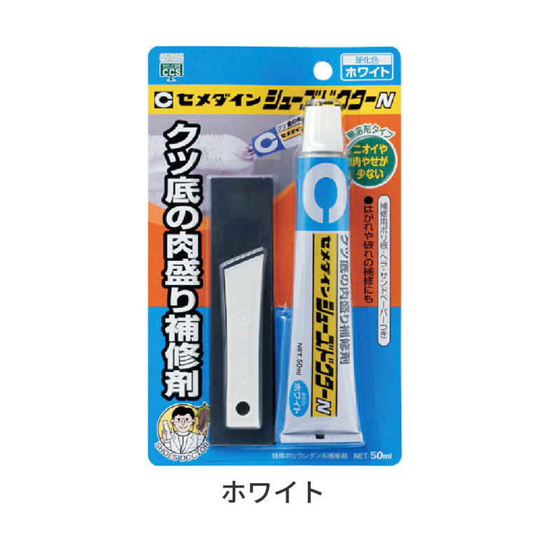 セメダイン 靴 かかと 人気 修理