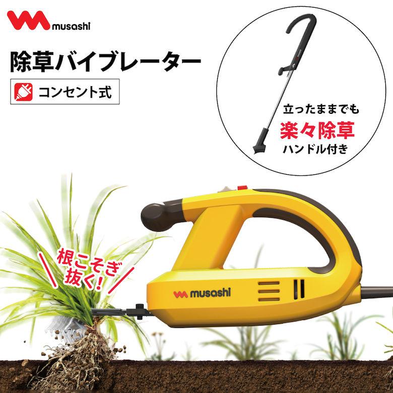 musashi(DIY) ムサシ MUSASHI コードレス充電式除草