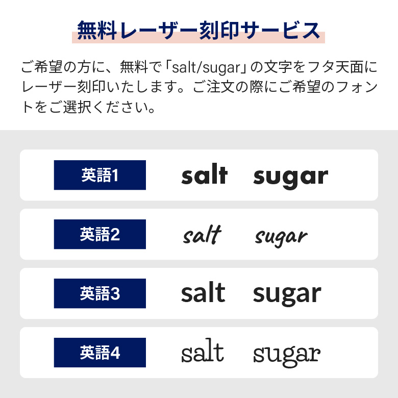 DULTON（ダルトン） 天面に刻印可 調味料入れ スプーン付き 300ml 2個
