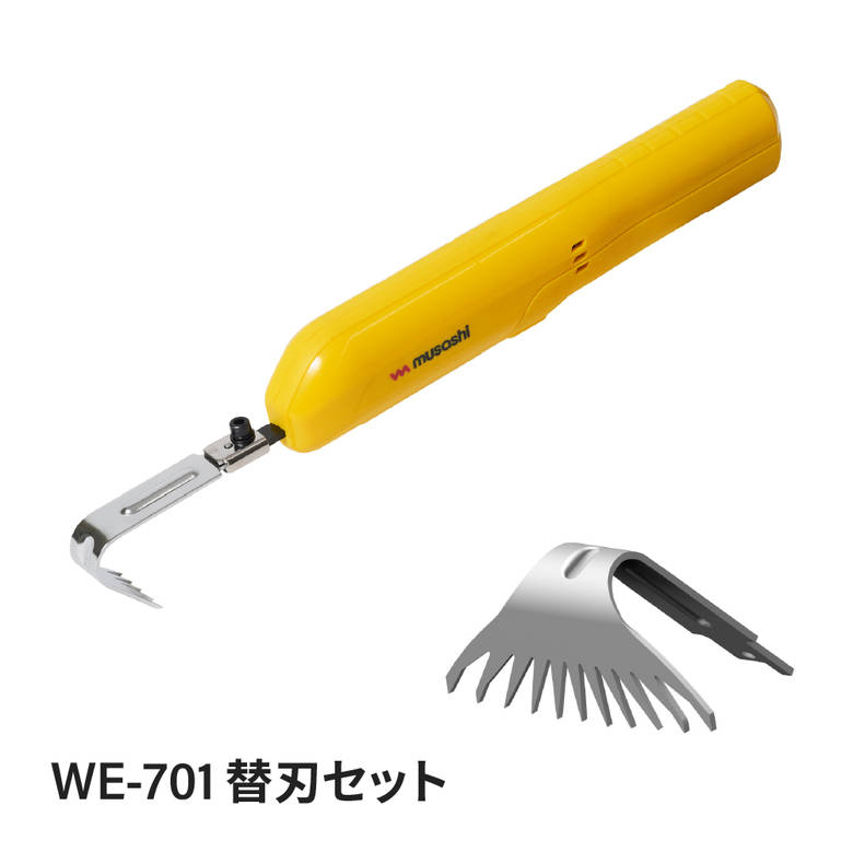 musashi（ムサシ） 雑草 取る 草むしり WE-730 替刃セット 除草